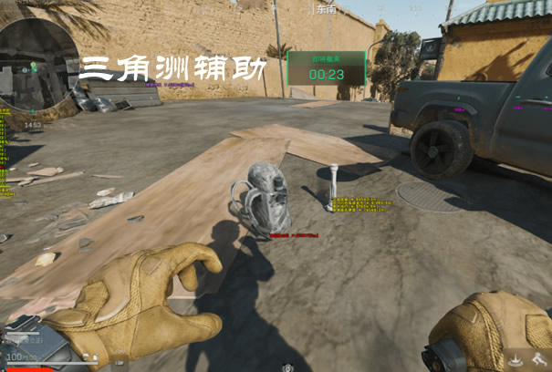 三角洲寻宝鼠辅助器(免费) - 地图扫描｜宝物标记