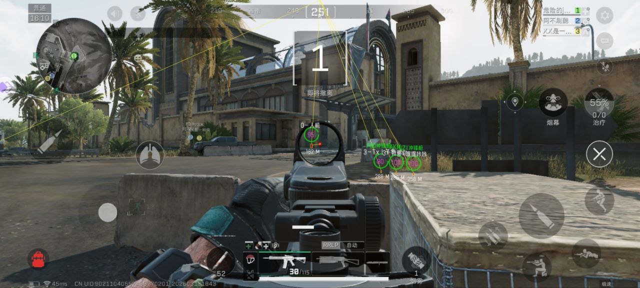 三角洲行动透视物资下载 - 官方直链｜极速安装