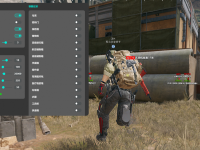 三角洲开挂免费神器 - 功能齐全｜长期稳定使用